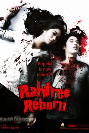 Đầu Thai – Rahtree Reborn (2009)