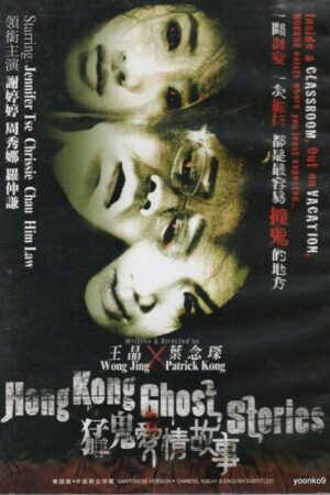 Chuyện tình ma quỷ – Hong Kong Ghost Stories (2011)