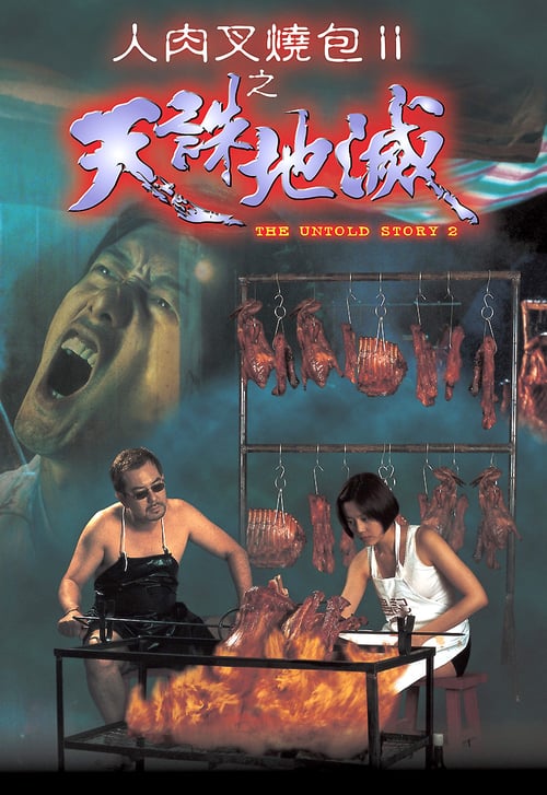 Bánh Bao Nhân Thịt Người 2 The Untold Story 2 1998 Sdvietsub Phim Ma Kinh Dị 8693