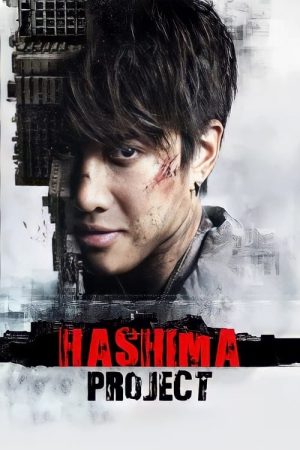 Bí ẩn đảo Hashima – Hashima project (2013)