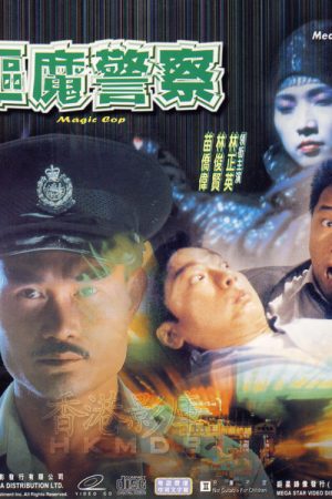 Đặc Cảnh Trừ Ma – Magic Cop (1990)