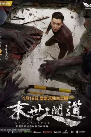 Lạc Giữa Bầy Xác Sống – Lost In Apocalypse (2018)