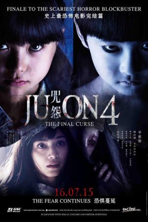 Lời Nguyền Ám Ảnh – Ju on The Final Curse (2015)
