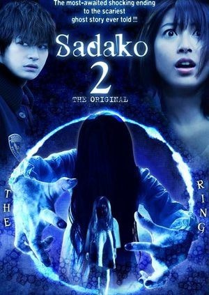 Lời Nguyền Quỷ Ám 2 – Sadako 2 (2013)