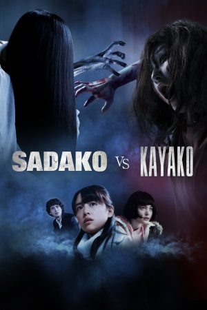Ma Nữ Đại Chiến – Sadako Vs Kayako (2016)