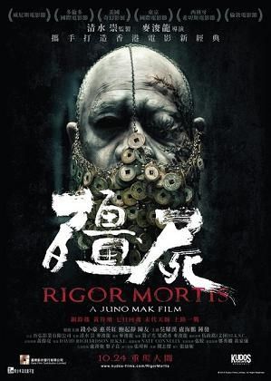 Quỷ Chúa  – Rigor Mortis (2015)