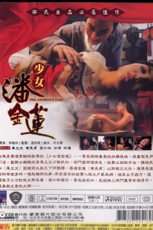 Thiếu Nữ Phan Kim Liên –  The Amorous Lotus Pan 1994
